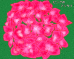 Re: 無題 by ヤッホー