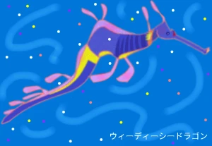 Re: 無題 by ヤッホー