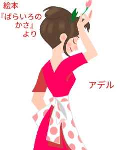 Re: 無題 by ヤッホー