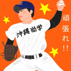 Re: 無題 by ヤッホー