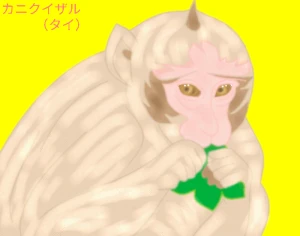 Re: 無題 by ヤッホー