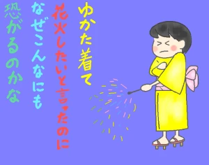 Re: 無題 by ヤッホー