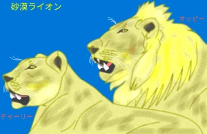 Re: 無題 by ヤッホー