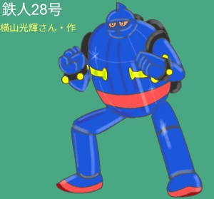 Re: 無題 by ヤッホー