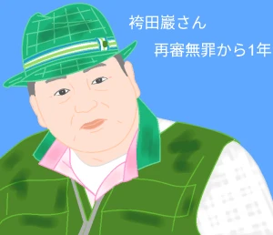 Re: 無題 by ヤッホー