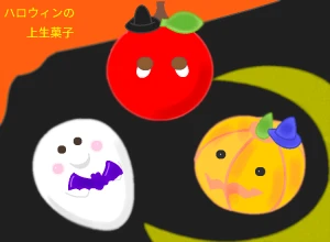 Re: 無題 by ヤッホー