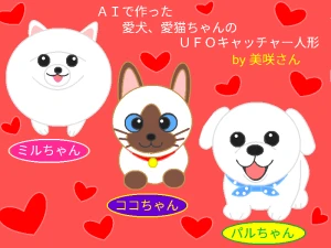 Re: 無題 by ヤッホー