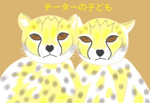 Re: 無題 by ヤッホー