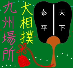 Re: 無題 by ヤッホー