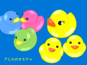 Re: 無題 by ヤッホー