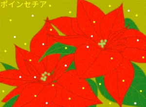 Re: 無題 by ヤッホー