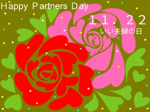 Re: 無題 by ヤッホー