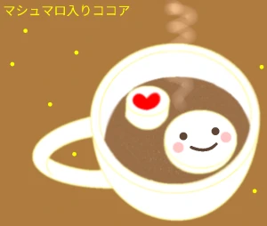 Re: 無題 by ヤッホー