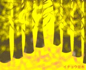 Re: 無題 by ヤッホー