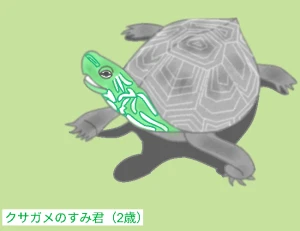 Re: 無題 by ヤッホー