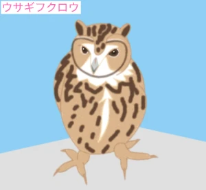 Re: 無題 by ヤッホー