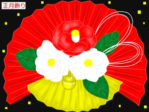 Re: 無題 by ヤッホー