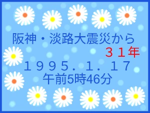 Re: 無題 by ヤッホー