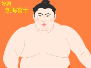 Re: 無題 by ヤッホー