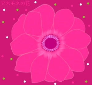 Re: 無題 by ヤッホー