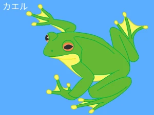 Re: 無題 by ヤッホー