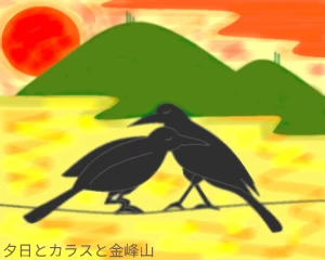 Re: 無題 by ヤッホー