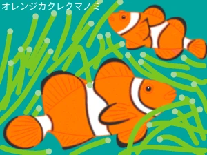 Re: 無題 by ヤッホー