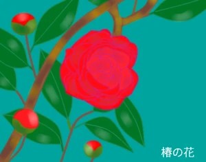 Re: 無題 by ヤッホー