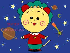 Re: 無題 by ヤッホー