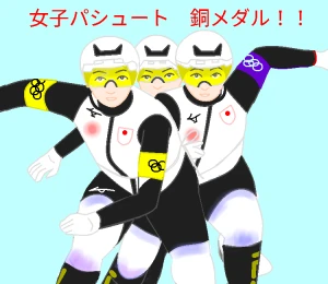 Re: 無題 by ヤッホー