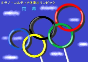 Re: 無題 by ヤッホー