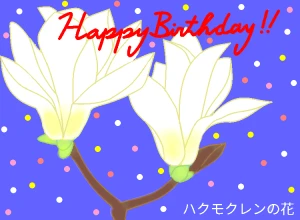 Re: 無題 by ヤッホー