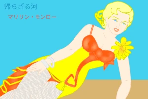 Re: 無題 by ヤッホー