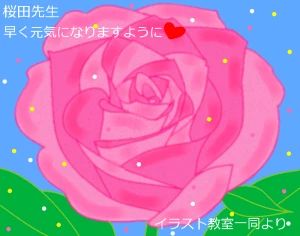 「Re: 無題」イラスト/ヤッホー (テーマフリーお絵かき掲示板) 01/19 16:35