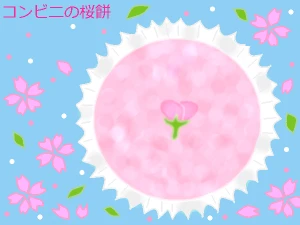「Re: 無題」イラスト/ヤッホー (テーマフリー) 04/07 9:41