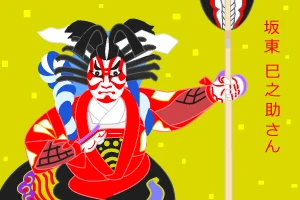 「Re: 無題」イラスト/ヤッホー (テーマフリー) 04/12 10:41