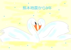 「Re: 無題」イラスト/ヤッホー (テーマフリー) 04/14 9:05