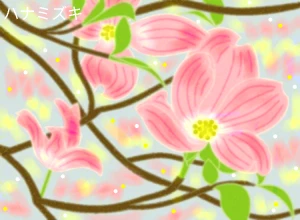 「Re: 無題」イラスト/ヤッホー (テーマフリー) 04/17 9:23