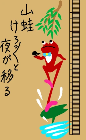 「Re: 無題」 イラスト/ヤッホー テーマフリーお絵かき掲示板