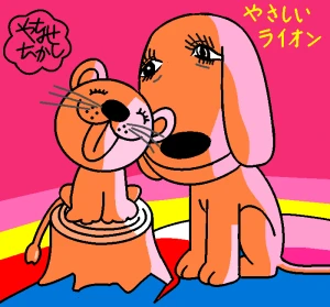 「Re: 無題」 イラスト/ヤッホー テーマフリーお絵かき掲示板