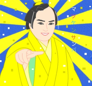 新着イラスト「Re: 無題」by ヤッホー 06/10 10:42