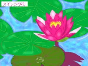 「Re: 無題」イラスト/ヤッホー (テーマフリー) 06/21 9:43