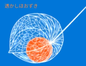 「Re: 無題」イラスト/ヤッホー (テーマフリー) 06/28 8:43
