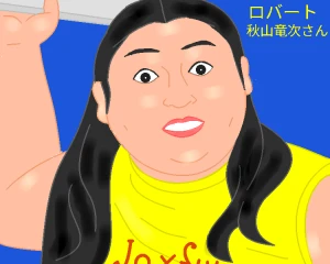 「Re: 無題」 イラスト/ヤッホー テーマフリーお絵かき掲示板