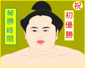 「Re: 無題」 イラスト/ヤッホー テーマフリーお絵かき掲示板