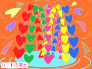 「Re: 無題」 イラスト/ヤッホー テーマフリーお絵かき掲示板