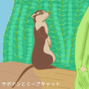 新着イラスト「Re: 無題」by ヤッホー 08/03 9:31