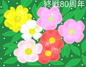 「Re: 無題」イラスト/ヤッホー (テーマフリー) 08/15 9:40