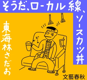「Re: 無題」イラスト/ヤッホー (テーマフリー) 09/03 11:49