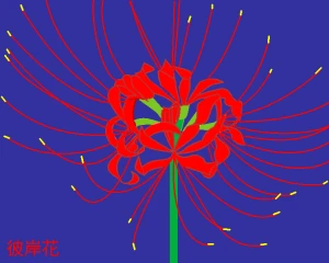 新着イラスト「Re: 無題」by ヤッホー 09/12 9:50